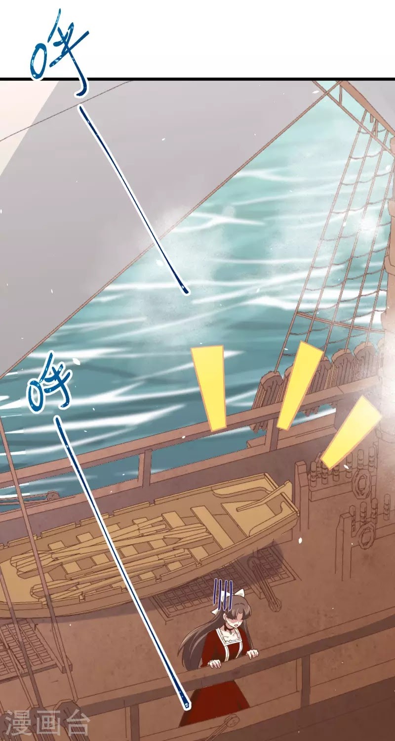 To Be The Castellan King Chapter 162 Gambar 49