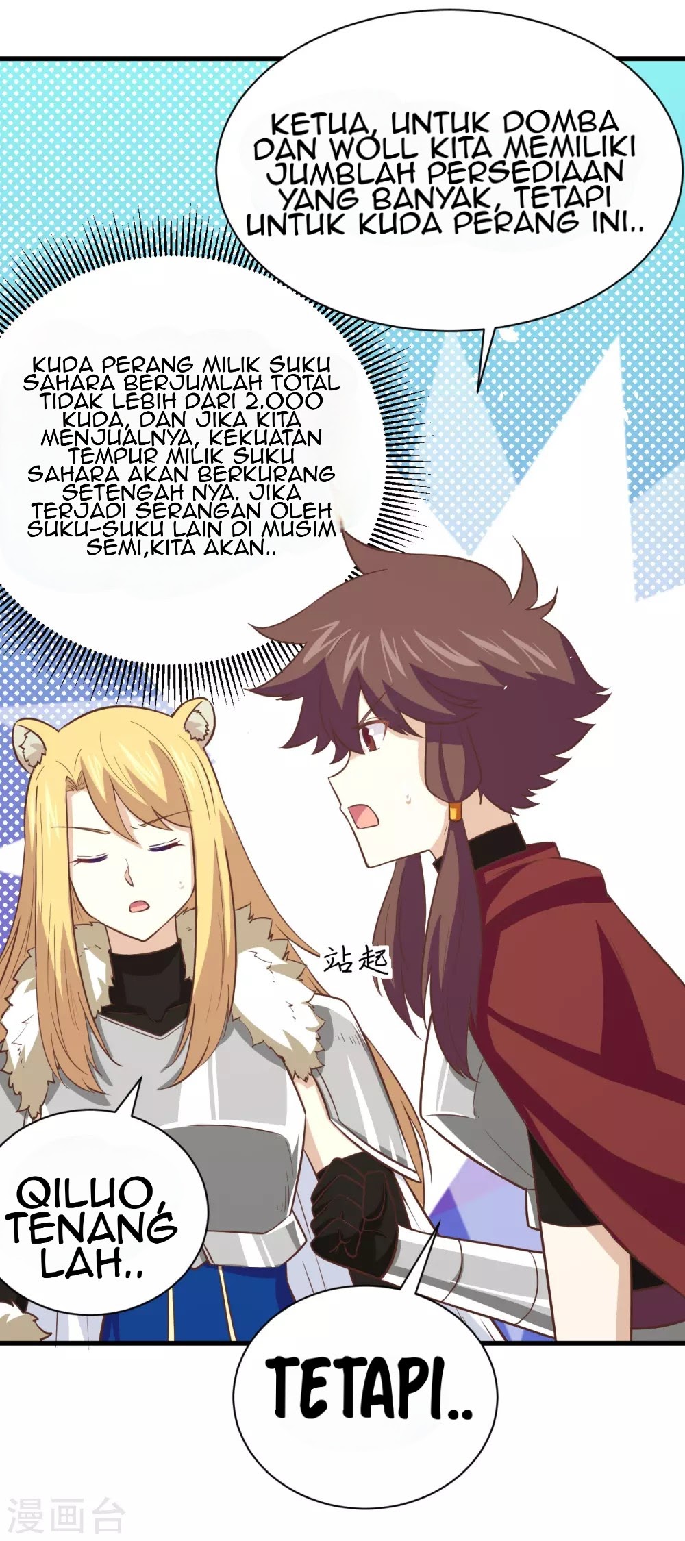 To Be The Castellan King Chapter 169 Gambar 33