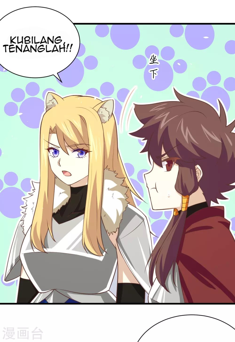 To Be The Castellan King Chapter 169 Gambar 34