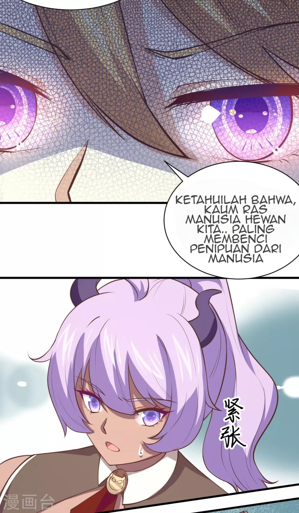To Be The Castellan King Chapter 169 Gambar 36
