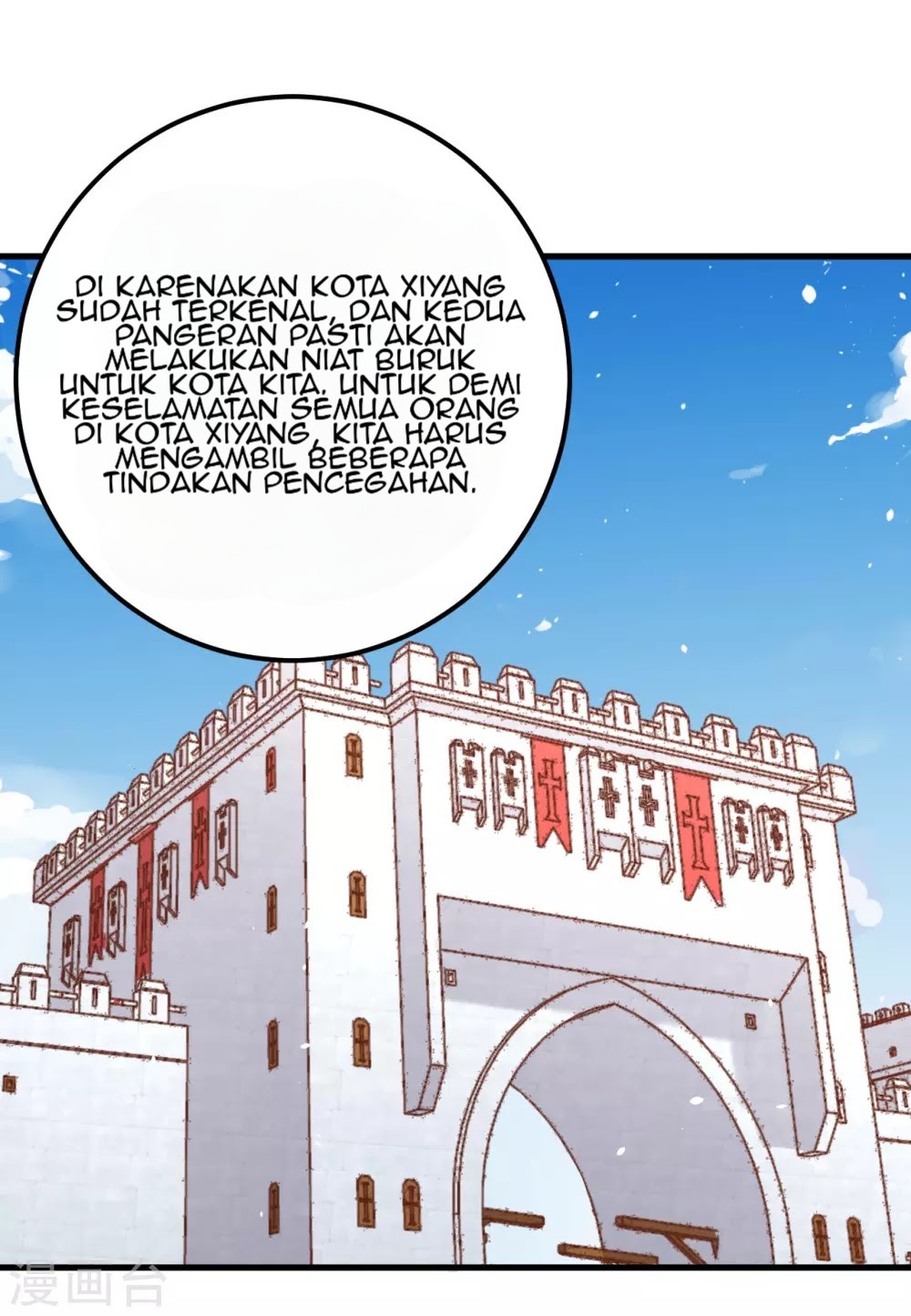 To Be The Castellan King Chapter 171 Gambar 15