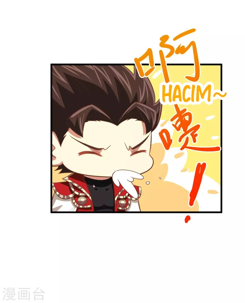 To Be The Castellan King Chapter 171 Gambar 52