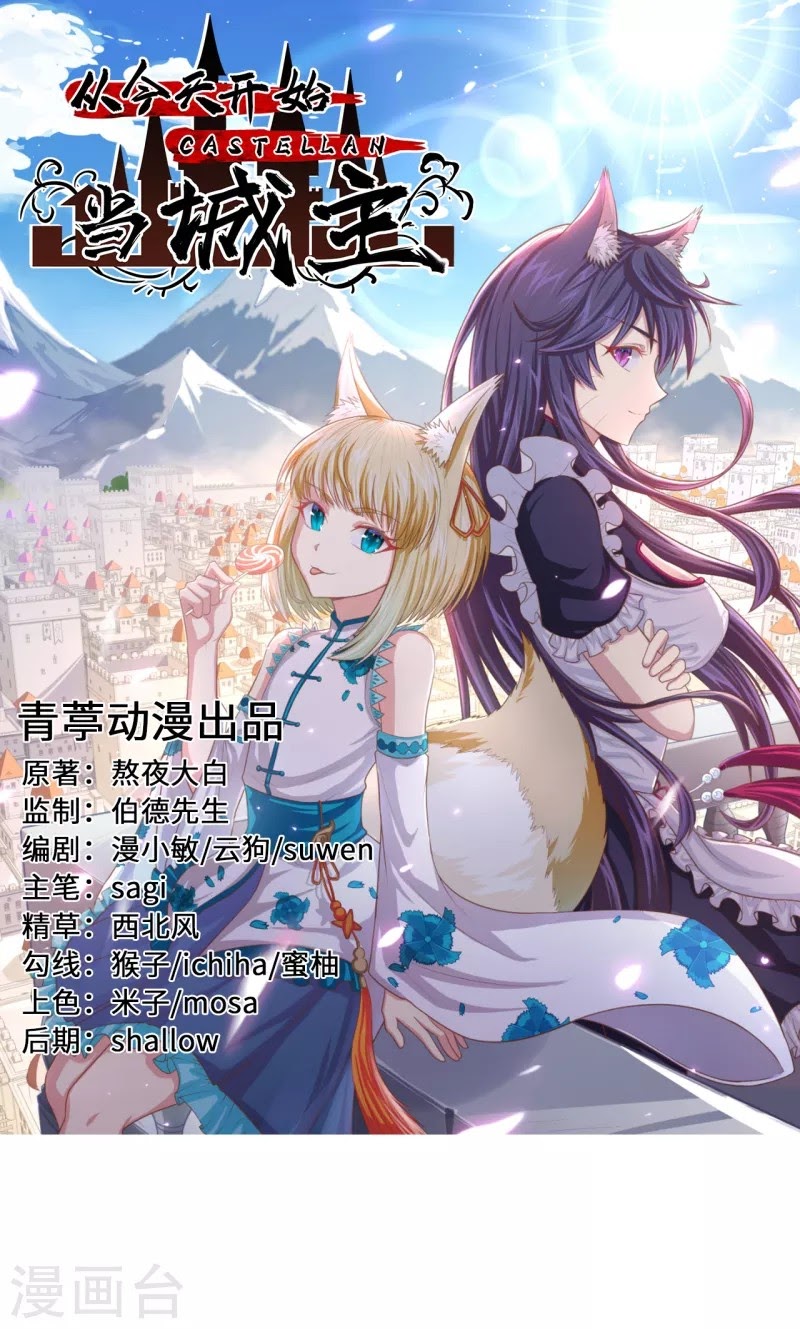 To Be The Castellan King Chapter 211 Gambar 2