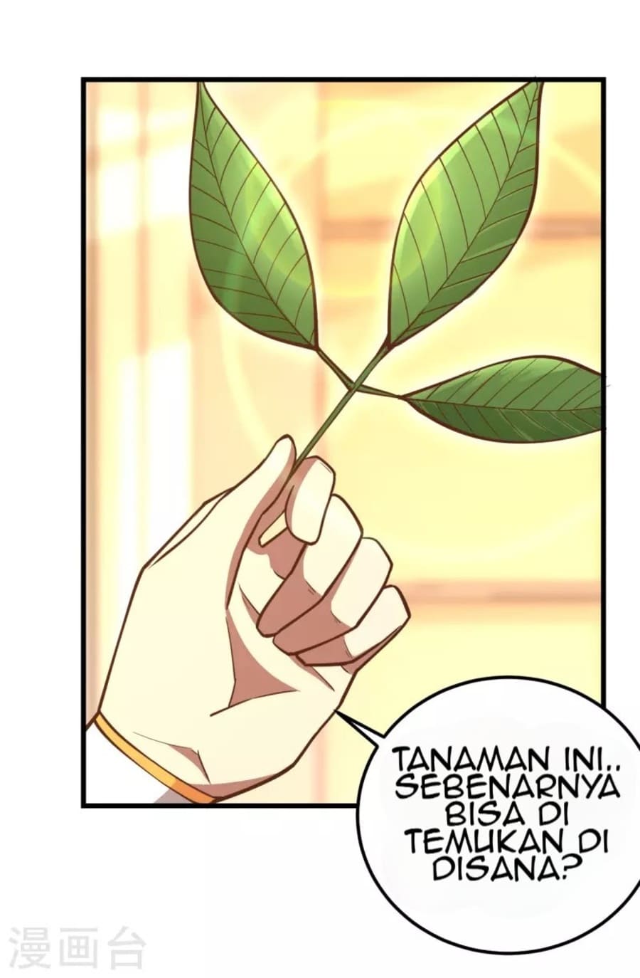To Be The Castellan King Chapter 217 Gambar 7
