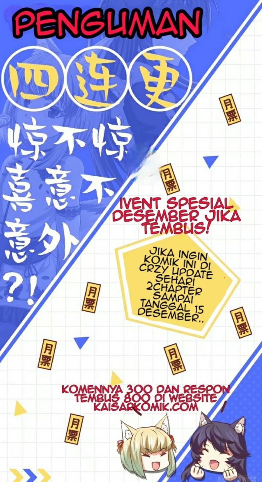 To Be The Castellan King Chapter 247 Gambar 11