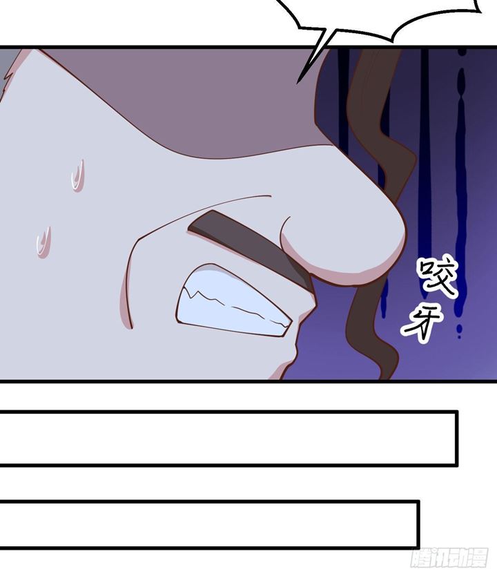 To Be The Castellan King Chapter 280 Gambar 23