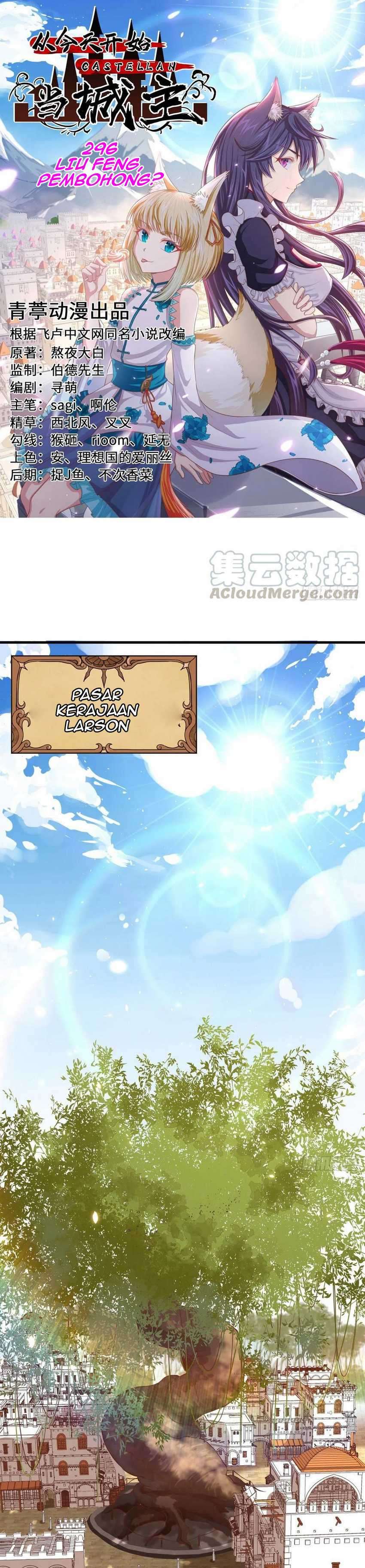 To Be The Castellan King Chapter 296 Gambar 2