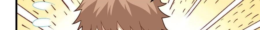 To Be The Castellan King Chapter 340 Gambar 15