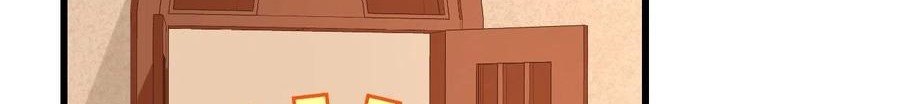 To Be The Castellan King Chapter 340 Gambar 40