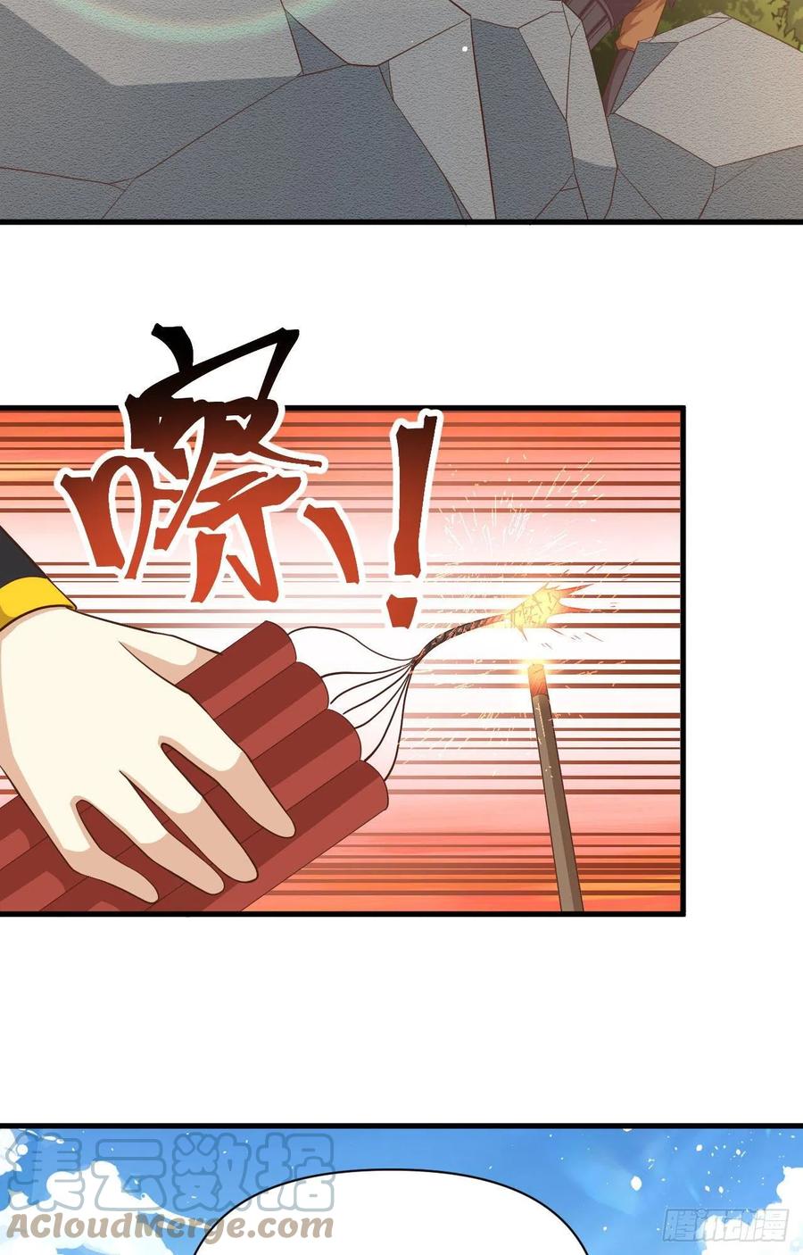 To Be The Castellan King Chapter 345 Gambar 44