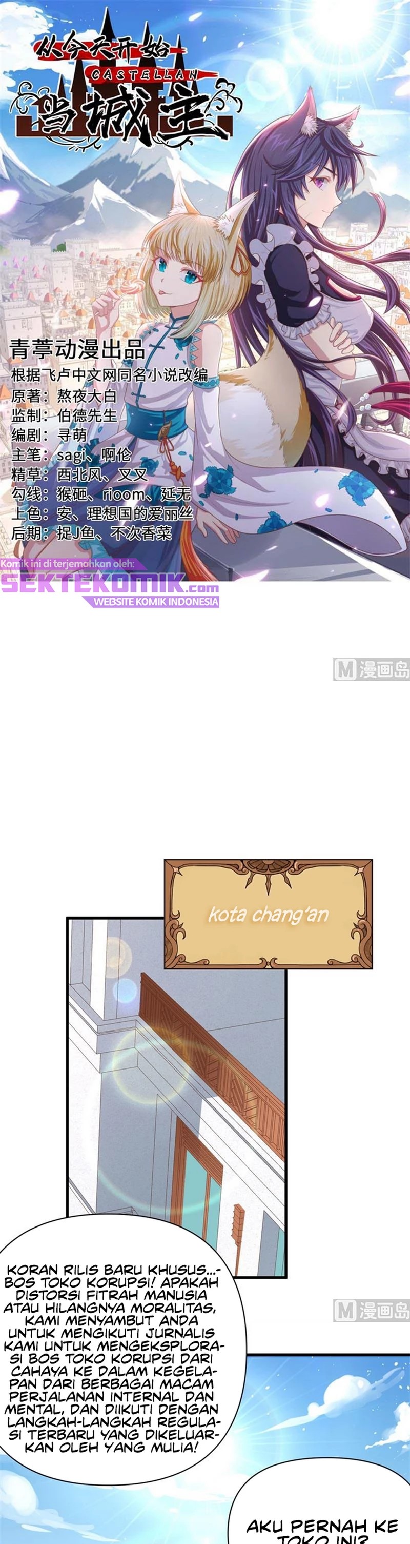 To Be The Castellan King Chapter 351 Gambar 2