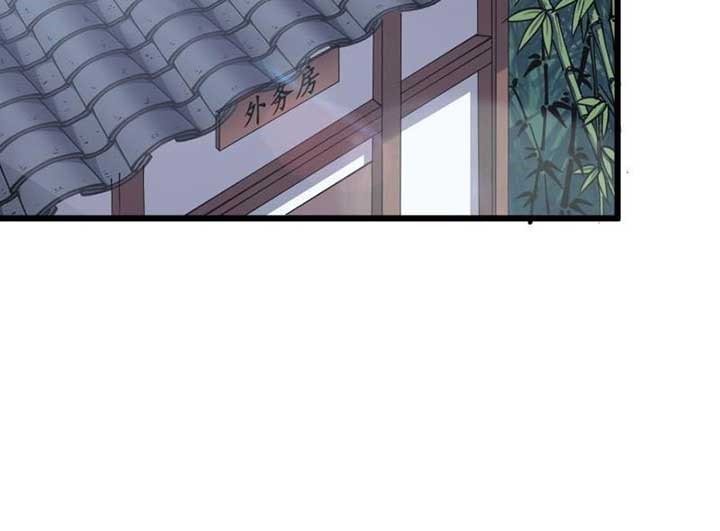 To Be Immortal for 9000 Years Chapter 17 Gambar 14