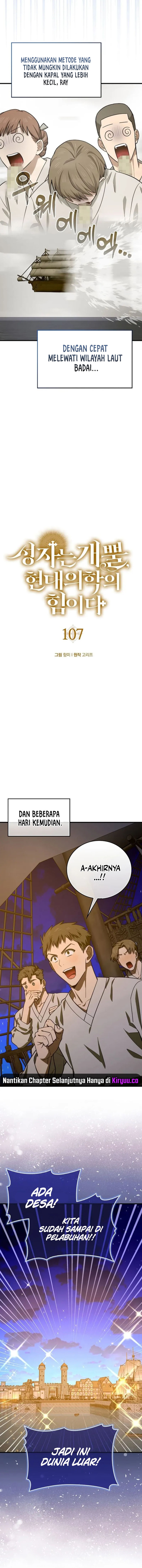 To Hell With Being a Saint, I’m a Doctor Chapter 107 Gambar 3