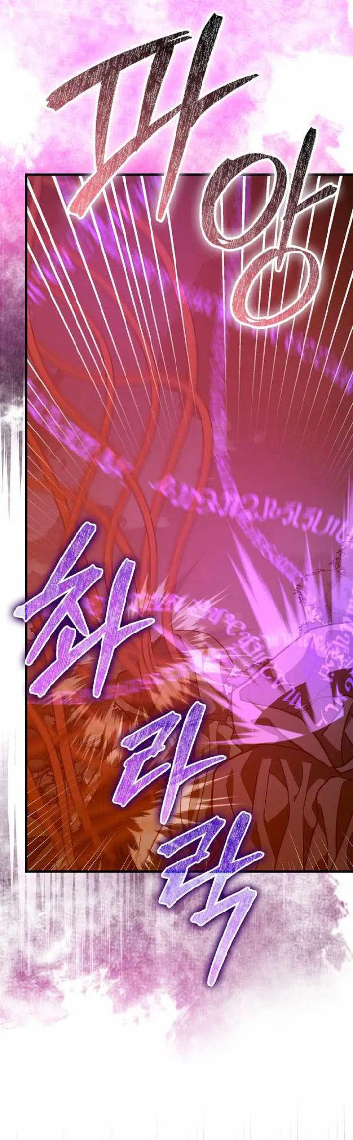 To Hell With Being a Saint, I’m a Doctor Chapter 140 Gambar 8