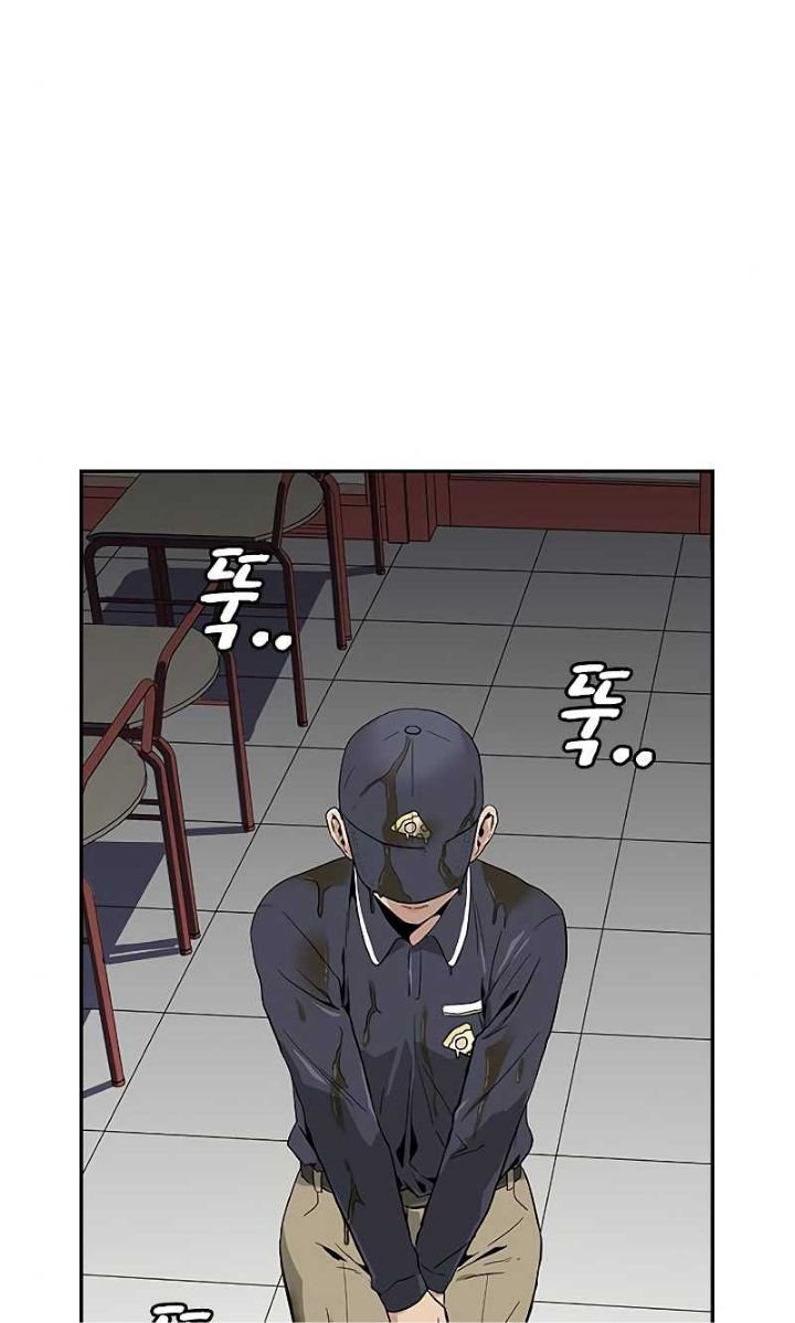 To Not Die Chapter 09 Gambar 6