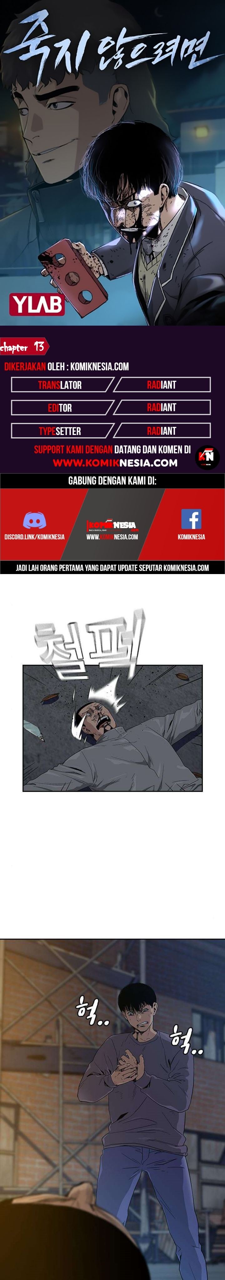 To Not Die Chapter 13 Gambar 1