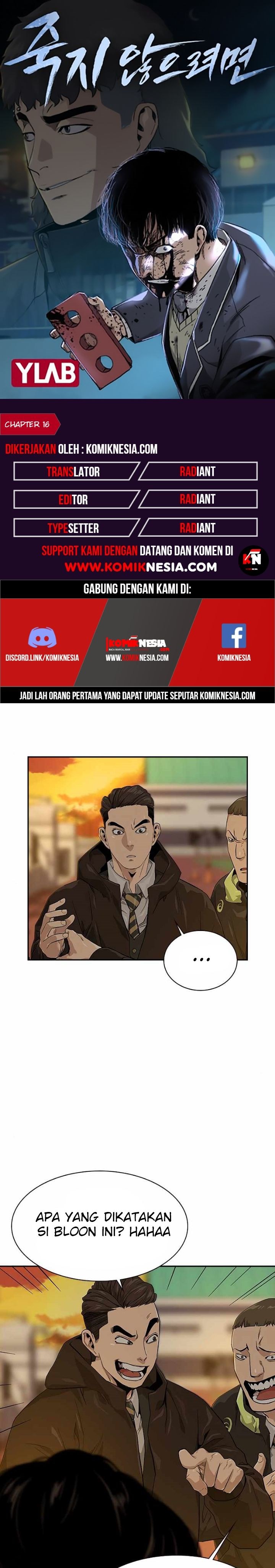 To Not Die Chapter 16 Gambar 1