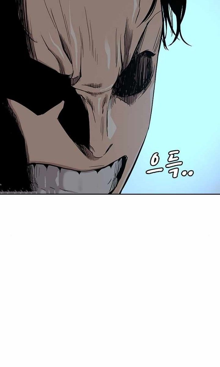To Not Die Chapter 16 Gambar 30