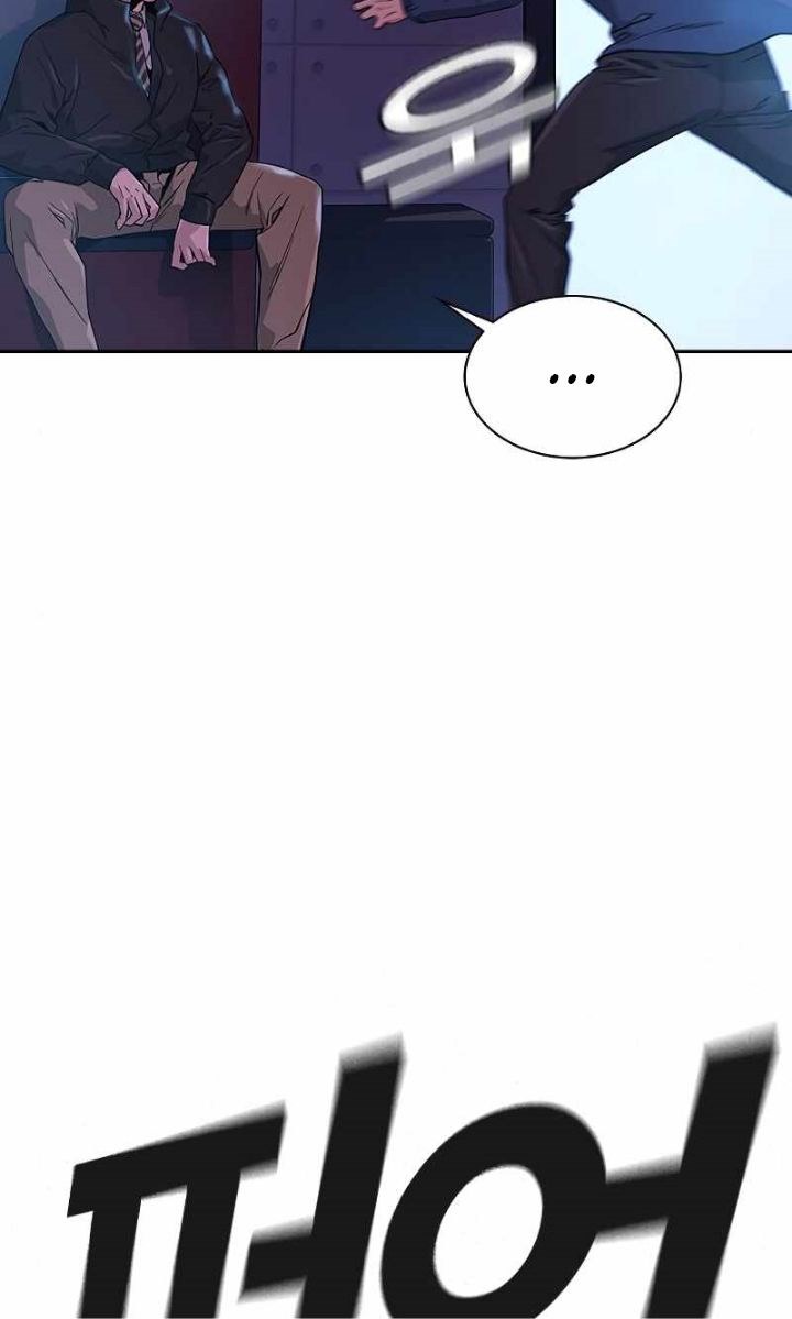 To Not Die Chapter 16 Gambar 33