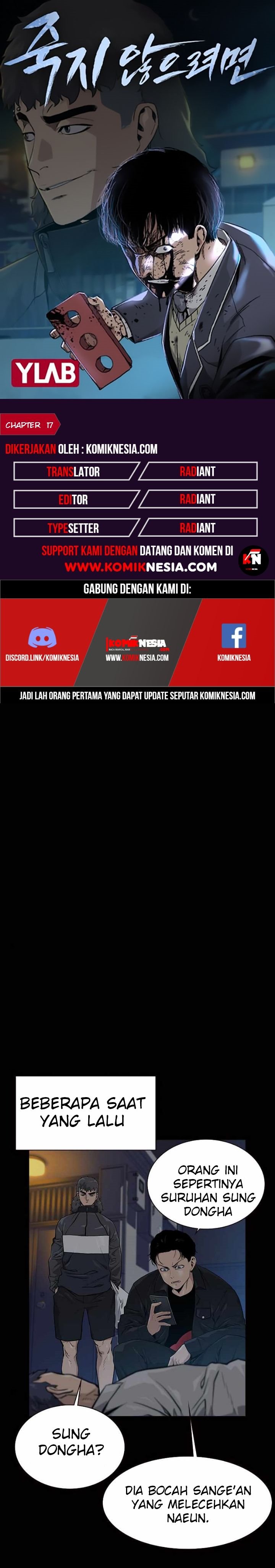To Not Die Chapter 17 Gambar 1