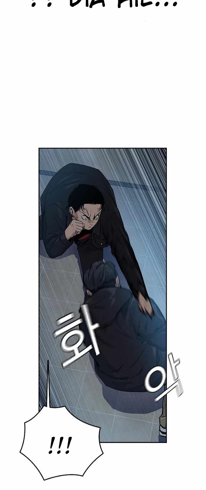 To Not Die Chapter 17 Gambar 9