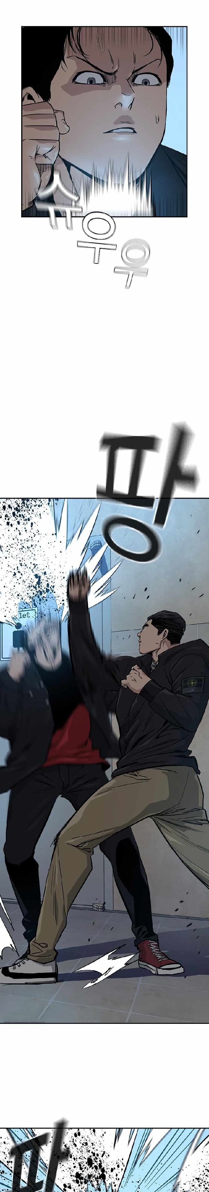 To Not Die Chapter 17 Gambar 10