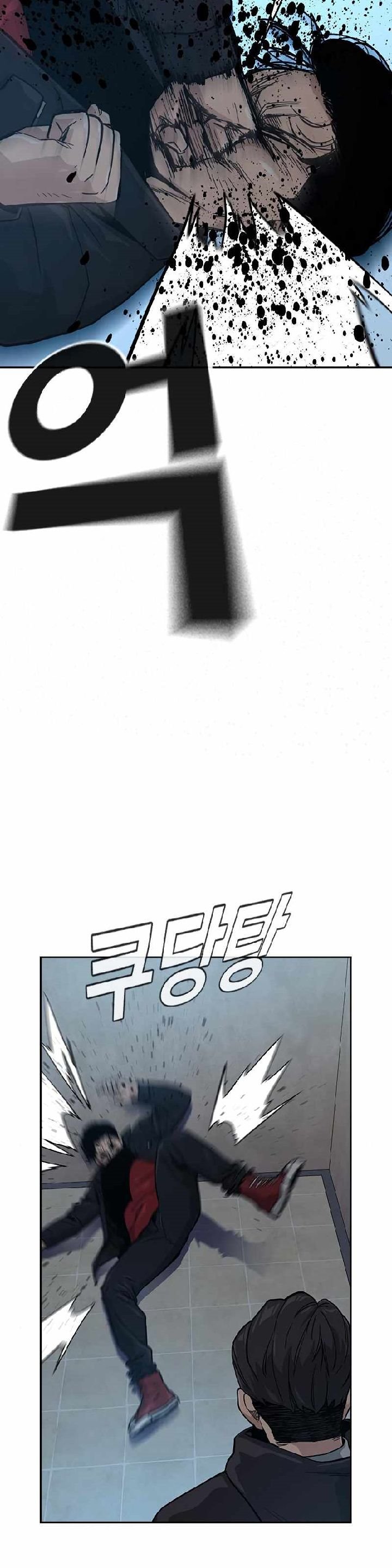 To Not Die Chapter 17 Gambar 13