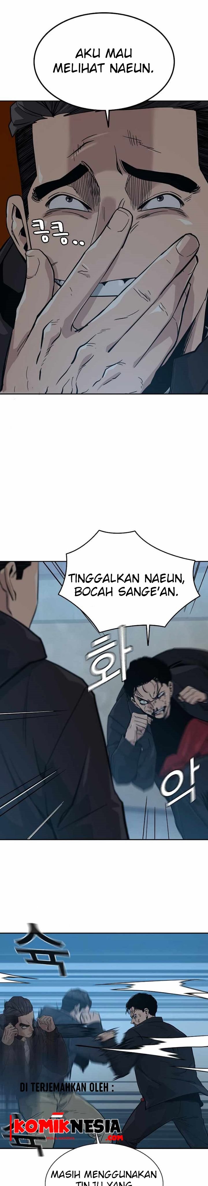 To Not Die Chapter 17 Gambar 16