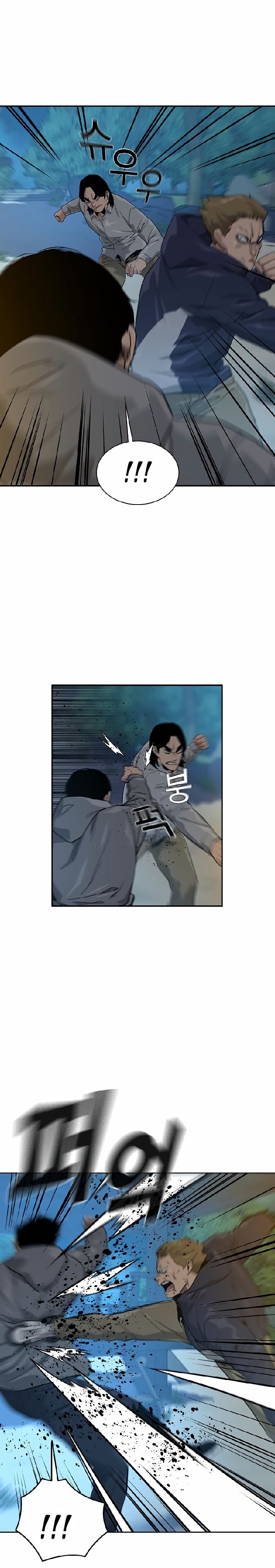 To Not Die Chapter 19 Gambar 16