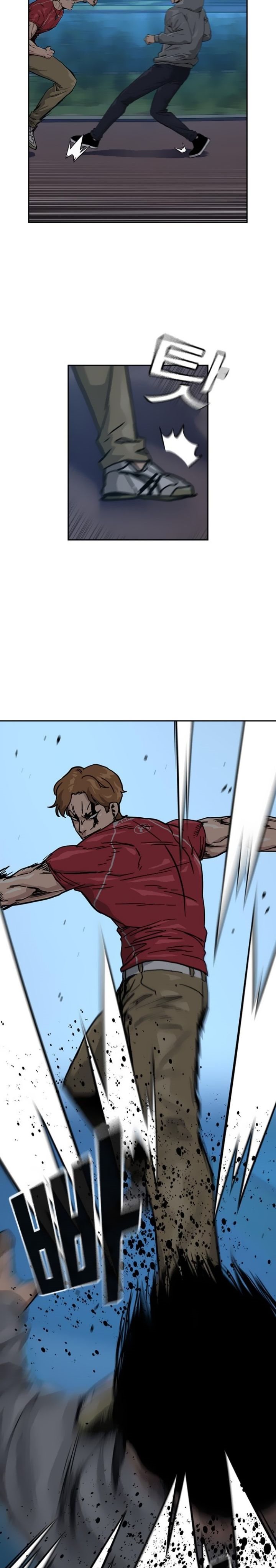 To Not Die Chapter 24 Gambar 14