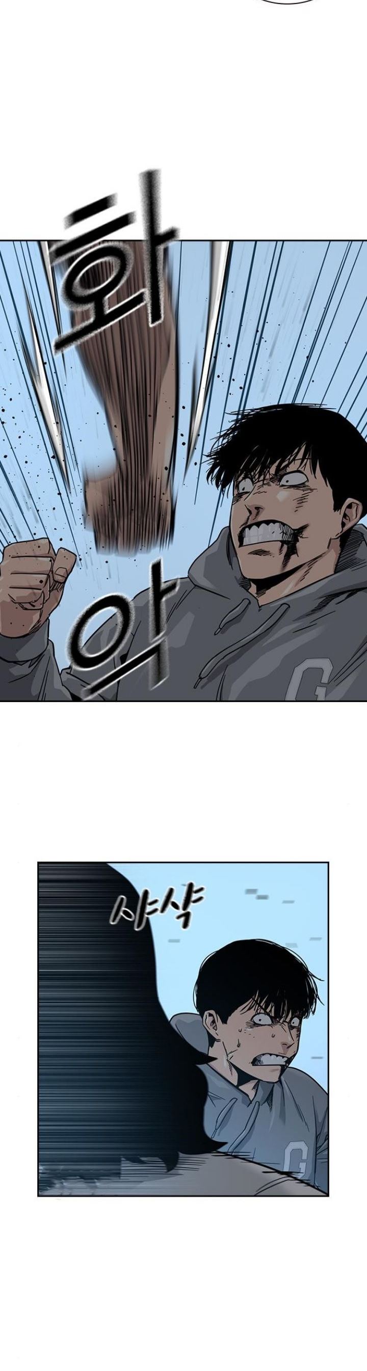 To Not Die Chapter 25 Gambar 16