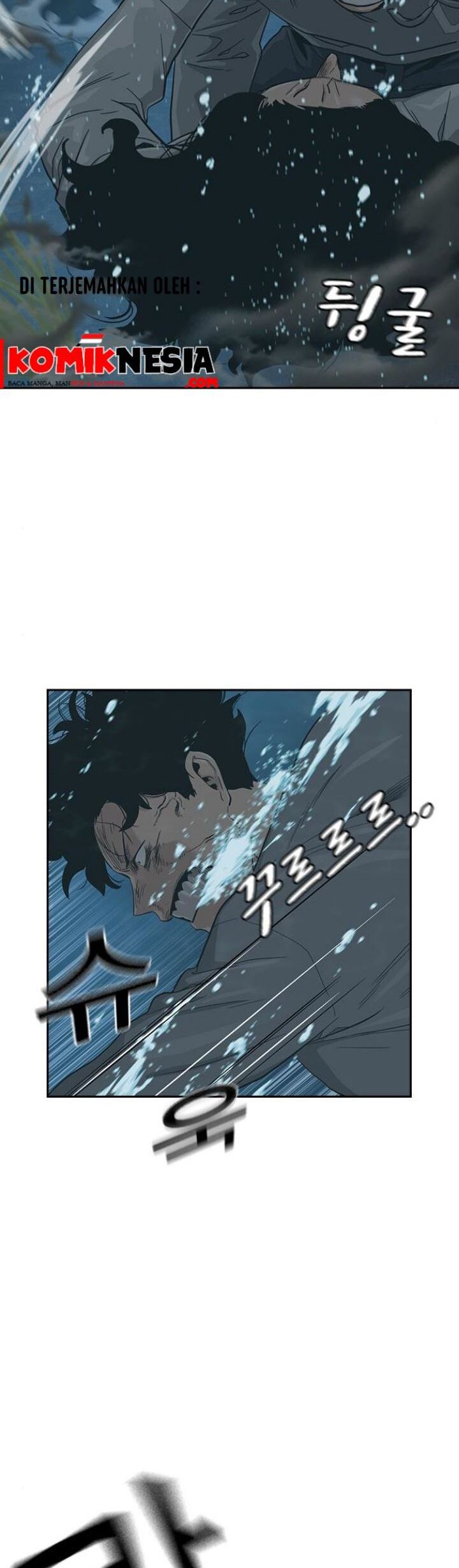 To Not Die Chapter 25 Gambar 56