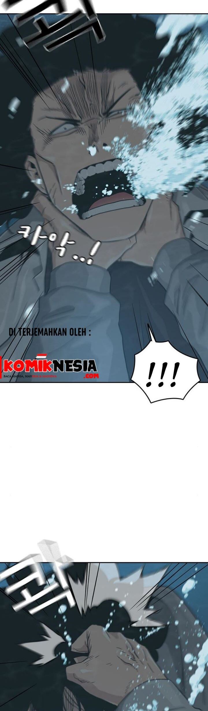 To Not Die Chapter 25 Gambar 57