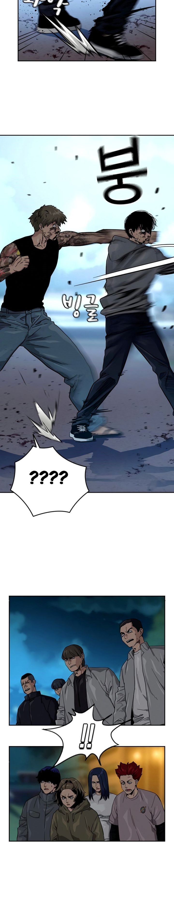 To Not Die Chapter 28 Gambar 35