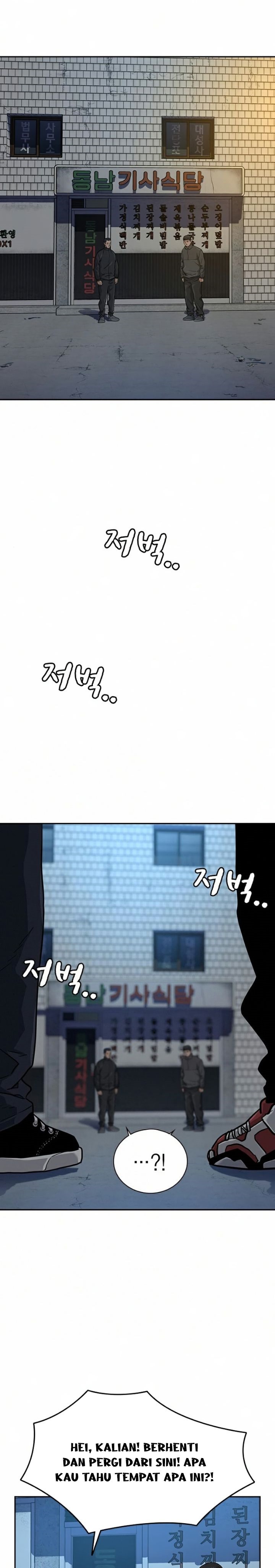 To Not Die Chapter 41 Gambar 37