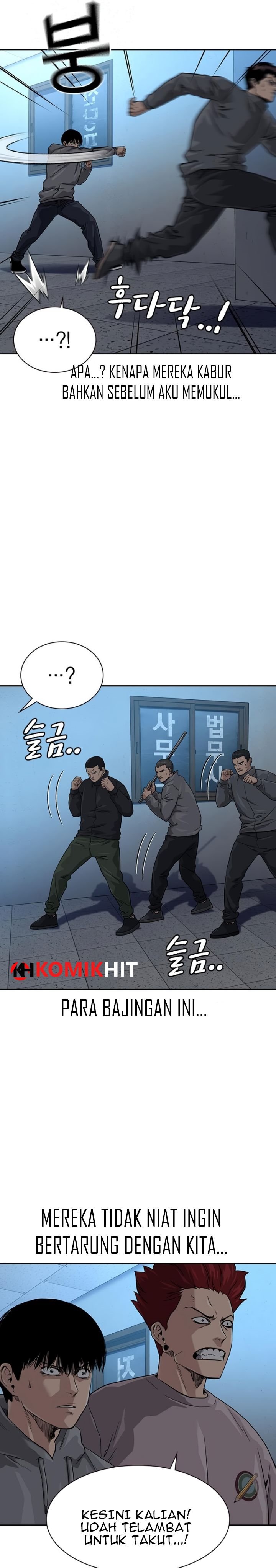 To Not Die Chapter 42 Gambar 28