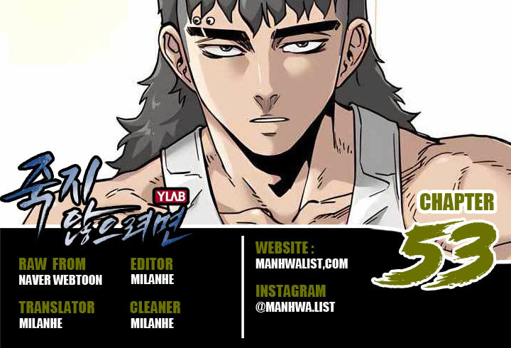 To Not Die Chapter 53 Gambar 1