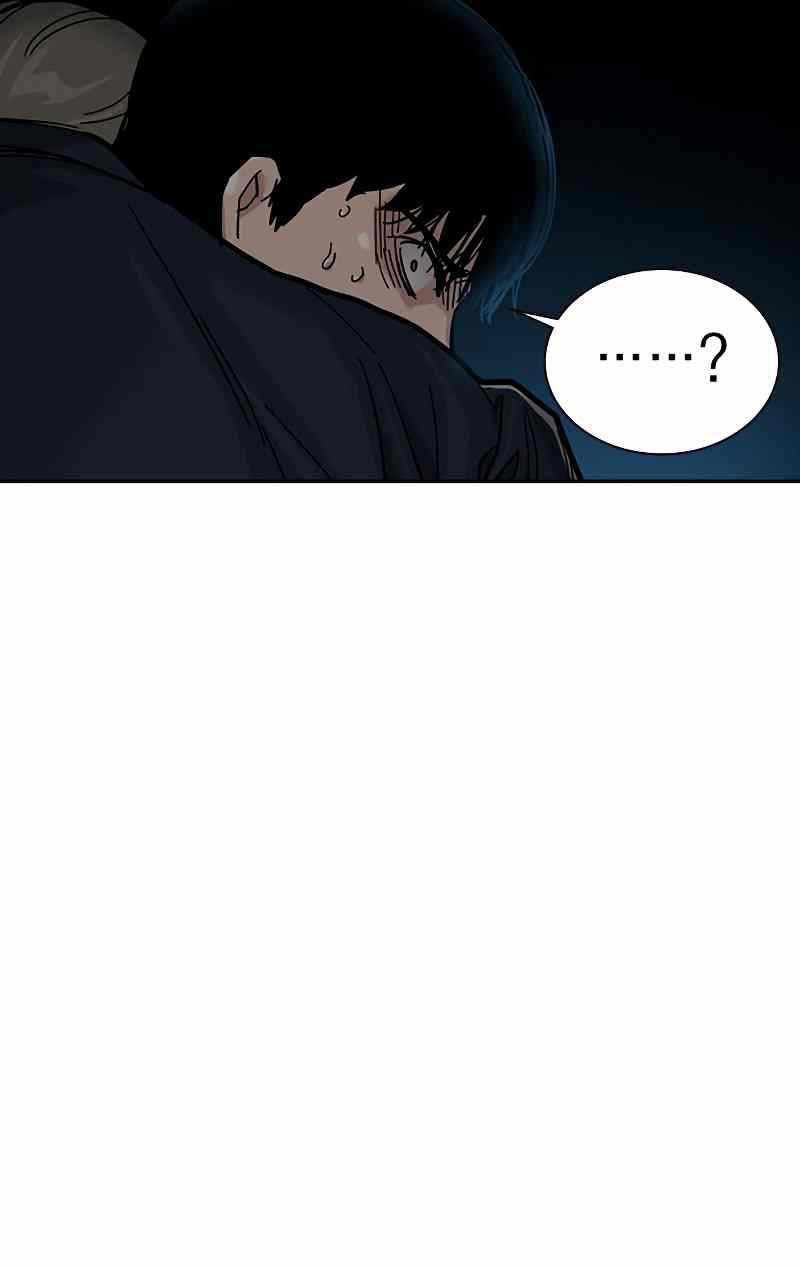 To Not Die Chapter 61 Gambar 71