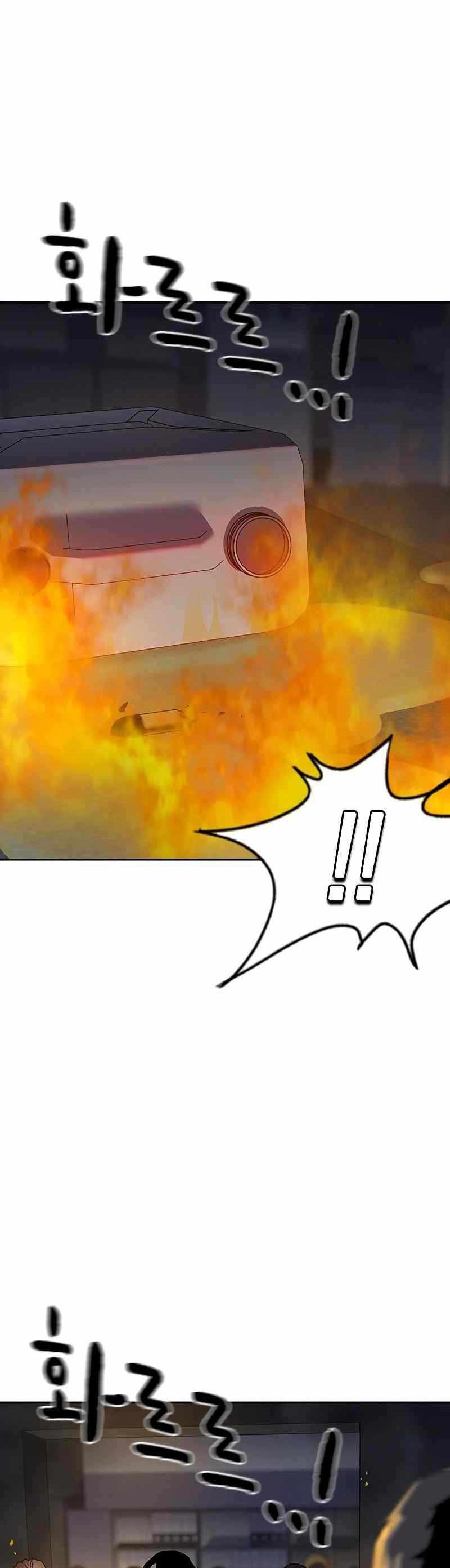 To Not Die Chapter 62 Gambar 22