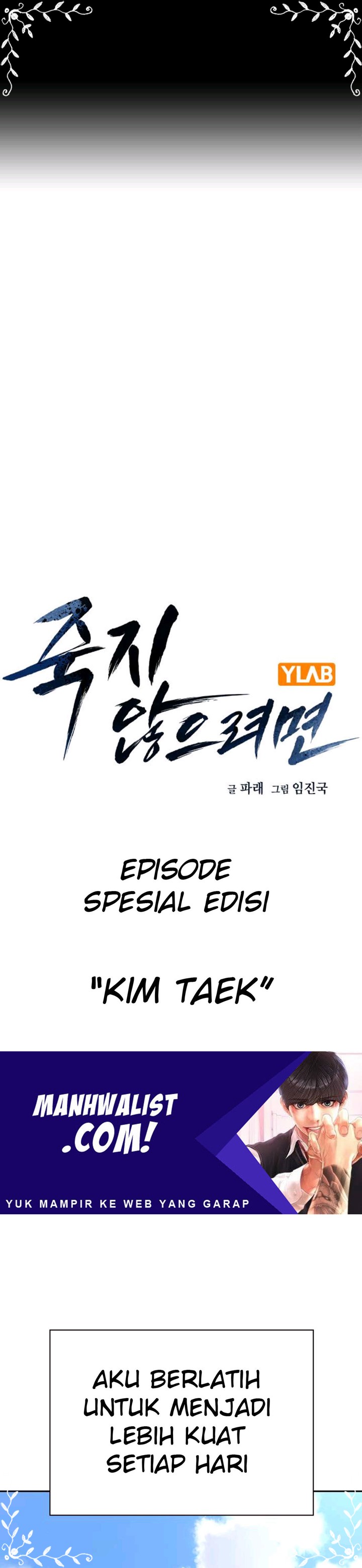 To Not Die Chapter 66.3 Gambar 1