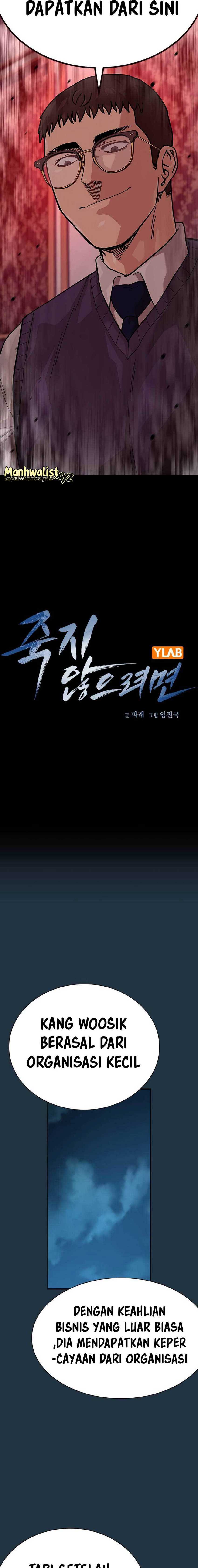 To Not Die Chapter 114 Gambar 5