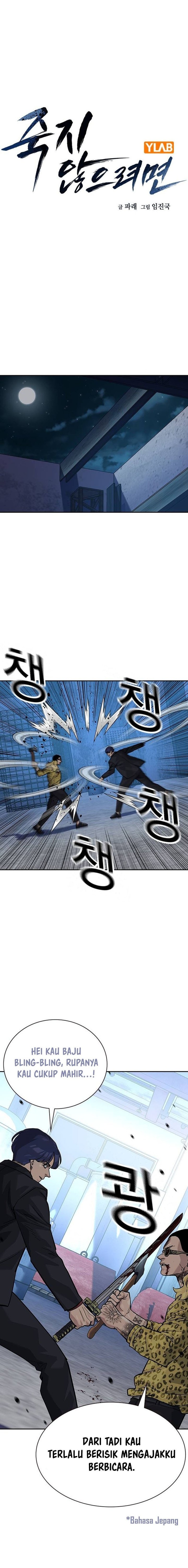 To Not Die Chapter 136 Gambar 1