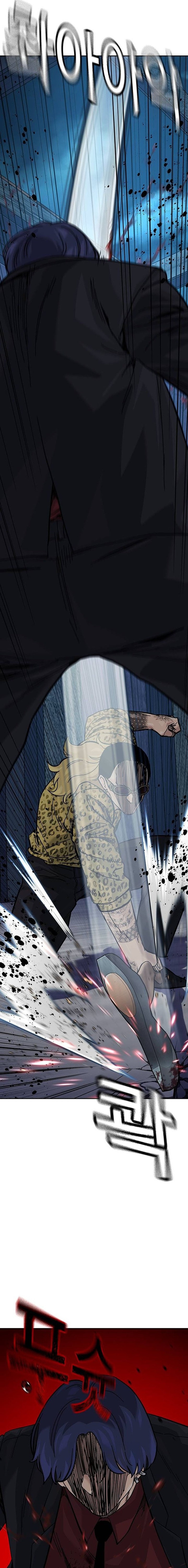 To Not Die Chapter 136 Gambar 11