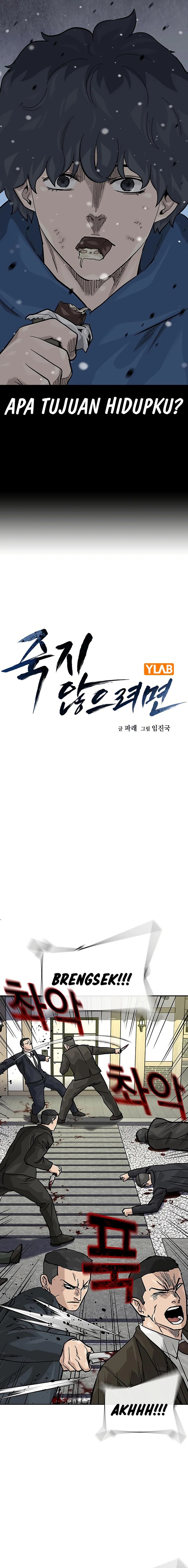To Not Die Chapter 141 Gambar 5