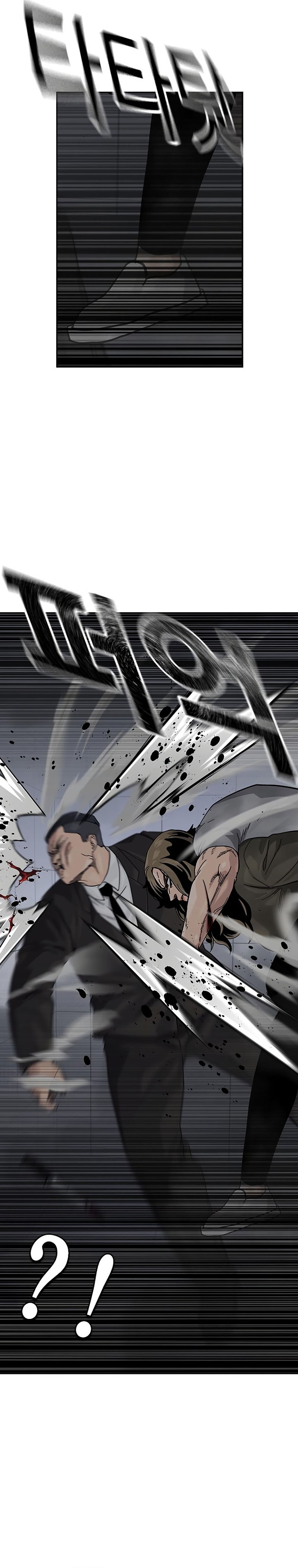To Not Die Chapter 155 Gambar 7