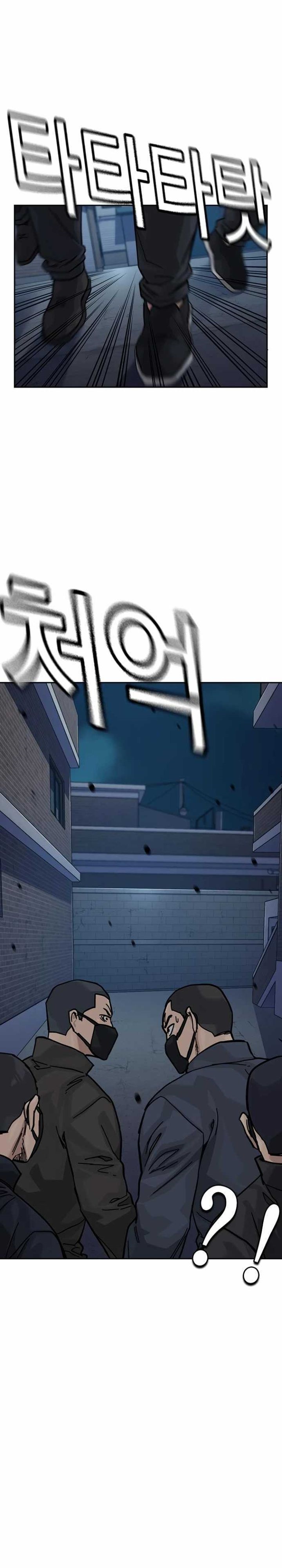 To Not Die Chapter 174 Gambar 53