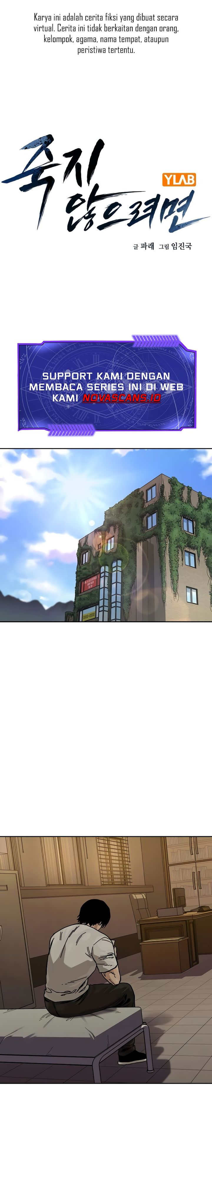 To Not Die Chapter 178 Gambar 1