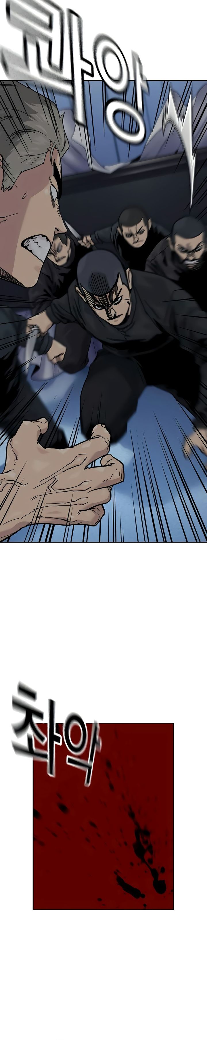 To Not Die Chapter 178 Gambar 41
