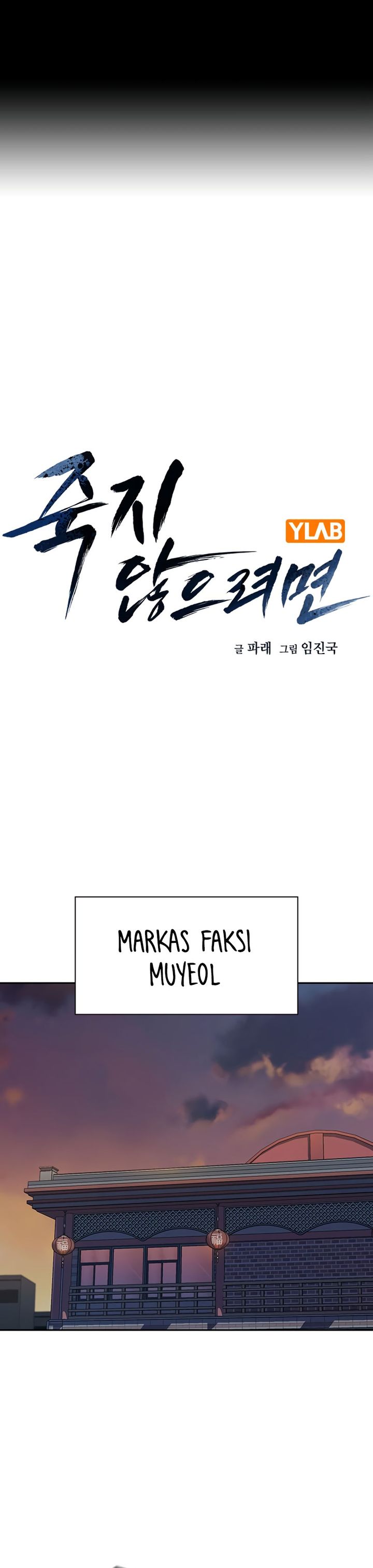 To Not Die Chapter 180 Gambar 1