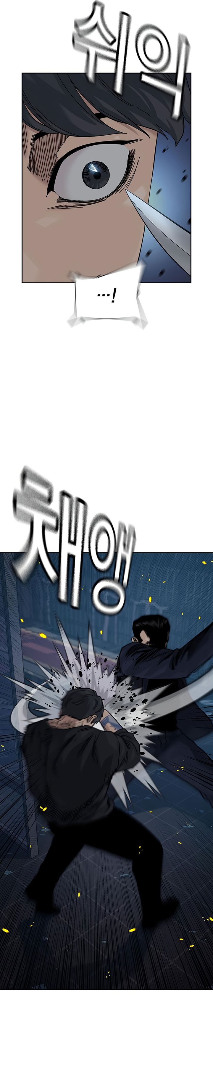 To Not Die Chapter 180 Gambar 8